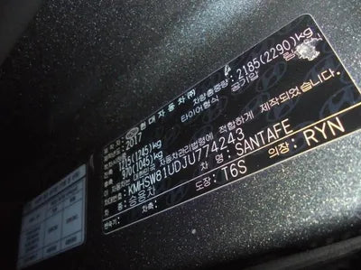 2018 Hyundai Santa FE 064KMKMHSW81UDJU7 VIN:064KMKMHSW81UDJU7