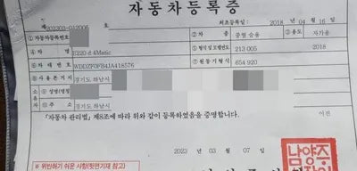 2018 Mercedes-Benz E 220 VIN: