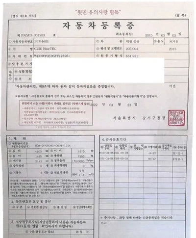 2015 Mercedes-Benz C 220 WDDWF0EB5FF128961 VIN:WDDWF0EB5FF128961