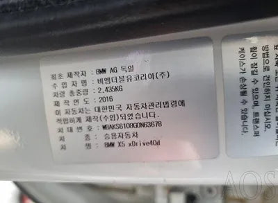 2016 BMW 540 WBAKS6108G0N63678 VIN:WBAKS6108G0N63678