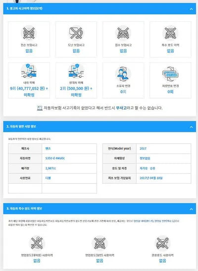 2017 Mercedes-Benz S 350 WDDUF3DB0HA323876 VIN:WDDUF3DB0HA323876