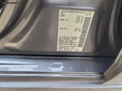 2017 Nissan Altima 1N4AL3AP7HC198682 VIN:1N4AL3AP7HC198682