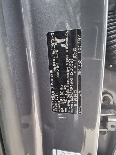 2020 Hyundai Tucson KMHJ381ABLU206391 VIN:KMHJ381ABLU206391