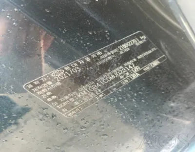 2021 Genesis G80 KMTGB41CDMU073147 VIN:KMTGB41CDMU073147