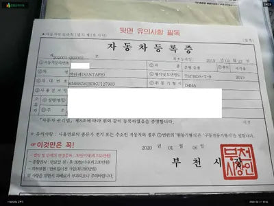 2019 Hyundai Santa FE KMHS581BDKU127933 VIN:KMHS581BDKU127933