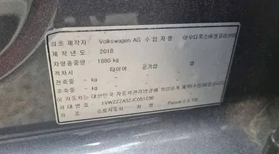 2018 Volkswagen Passat 1VWZZZA3ZJC051236 VIN:1VWZZZA3ZJC051236