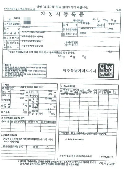 2017 Kia Sportage VIN: