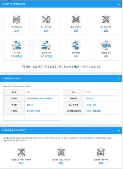 2021 Mercedes-Benz E 300 W1KZF5EB0MA947056 VIN:W1KZF5EB0MA947056