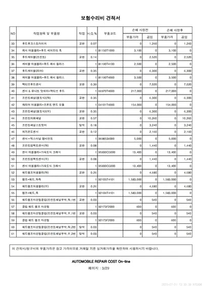 2023 Genesis G90 VIN: