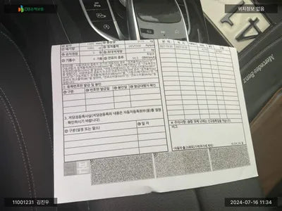 2017 Mercedes-Benz E 300 WDDZF4KB1JA327746 VIN:WDDZF4KB1JA327746