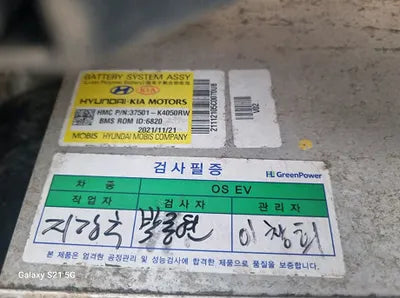 2019 Hyundai Kona KMHK281GFKU042268 VIN:KMHK281GFKU042268