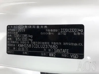 2019 Hyundai Santa FE KMHS581CDLU237680 VIN:KMHS581CDLU237680