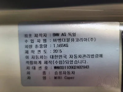 2015 MINI Cooper WMWXU1109G2A92943 VIN:WMWXU1109G2A92943