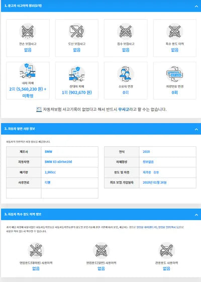 2018 BMW 320 WBATX3100JLB60551 VIN:WBATX3100JLB60551