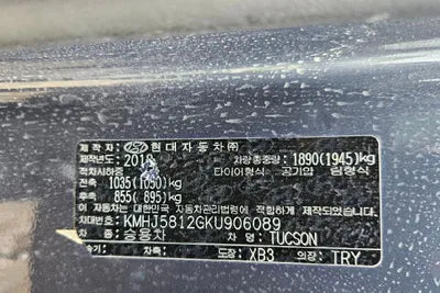 2019 Hyundai Tucson KMHJ5812GKU906089 VIN:KMHJ5812GKU906089