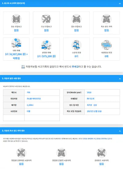 2017 Kia Carnival KNAME81ABJS427845 VIN:KNAME81ABJS427845