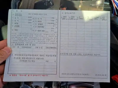 2017 BMW 118 WBA1S5107HV993972 VIN:WBA1S5107HV993972