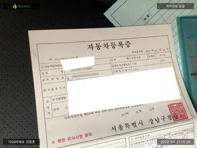 2017 Honda Accord JHMCR6650HC200543 VIN:JHMCR6650HC200543