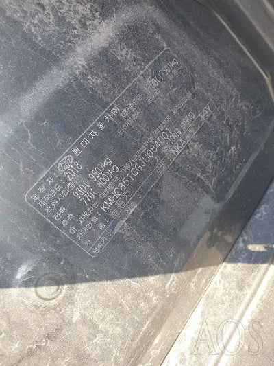 2018 Hyundai Ioniq KMHC851CGJU084001 VIN:KMHC851CGJU084001