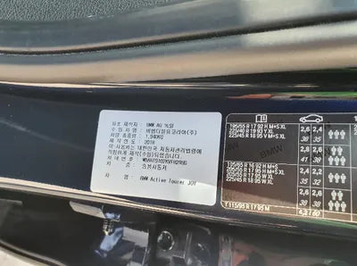 2019 BMW 2 Series Gran Tourer WBA6T9102KVE82996 VIN:WBA6T9102KVE82996