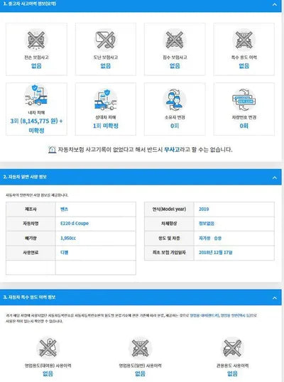 2018 Mercedes-Benz E 220 WDD1J1EB1KF076639 VIN:WDD1J1EB1KF076639