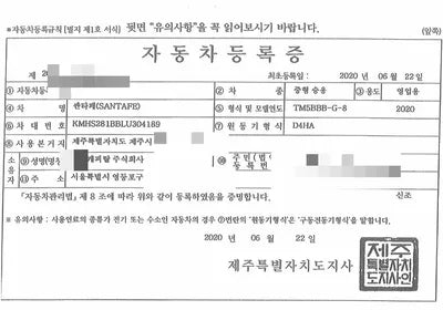 2020 Hyundai Santa FE VIN: