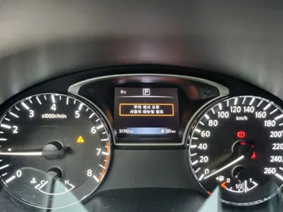 2017 Nissan Altima 1N4AL3AP4HC104371 VIN:1N4AL3AP4HC104371