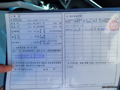 2017 Genesis G80 VIN: