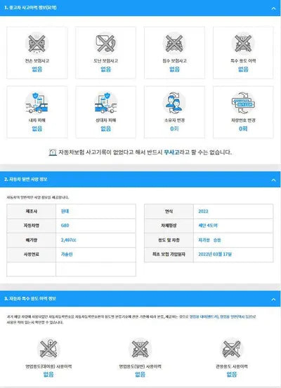 2022 Genesis G80 KMTGB41CDNU136354 VIN:KMTGB41CDNU136354