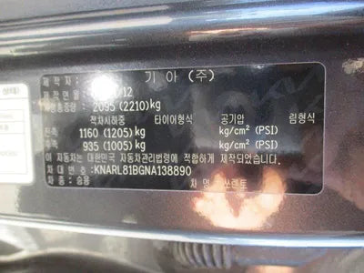 2021 Kia Sorento VIN: