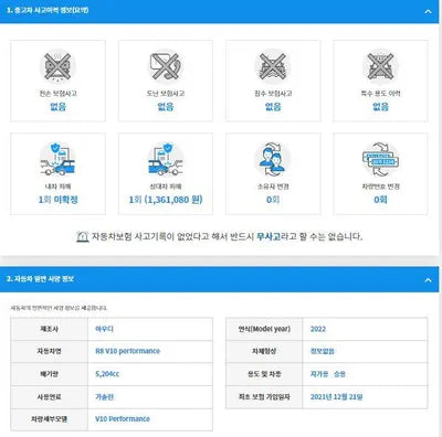 2021 Audi R8 WUAZZZFX3N7900236 VIN:WUAZZZFX3N7900236