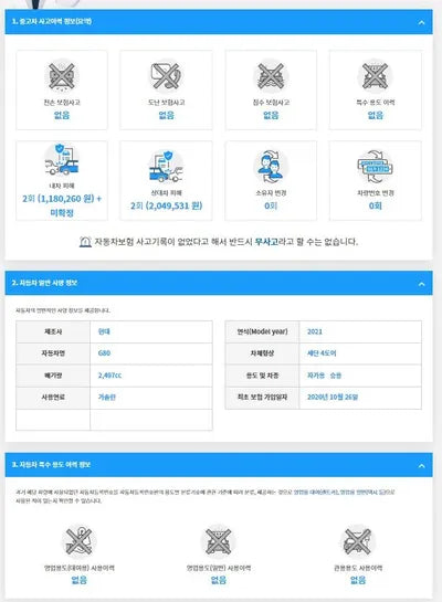 2020 Genesis G80 KMTGB41CDMU042902 VIN:KMTGB41CDMU042902