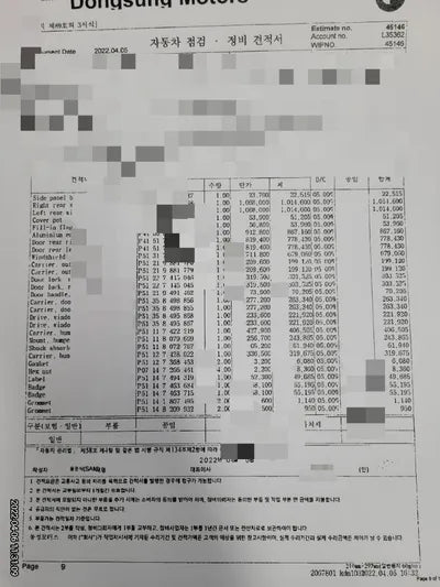 2021 BMW 320 WBA5X5101NFL91335 VIN:WBA5X5101NFL91335