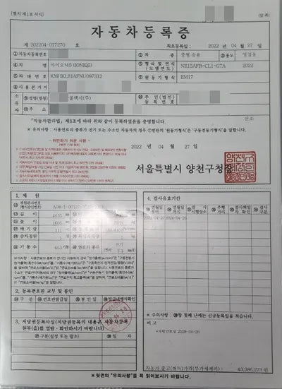 2022 Hyundai Ioniq KMHKL81AFNU097312 VIN:KMHKL81AFNU097312