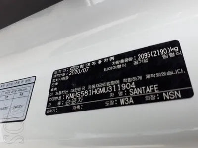 2021 Hyundai Santa FE KMHS581HGMU311904 VIN:KMHS581HGMU311904