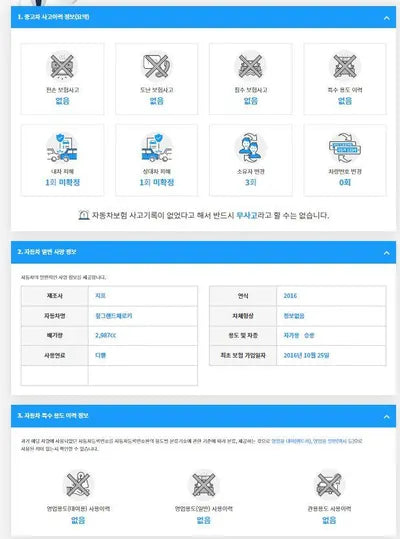 2016 Jeep Grand Cherokee 1C4RJFCM3GC447355 VIN:1C4RJFCM3GC447355