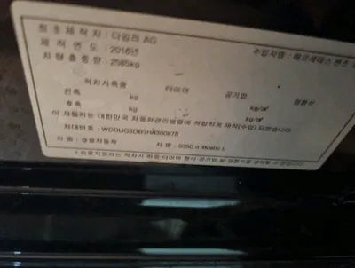 2017 Mercedes-Benz S 350 WDDUG3DB3HA300878 VIN:WDDUG3DB3HA300878