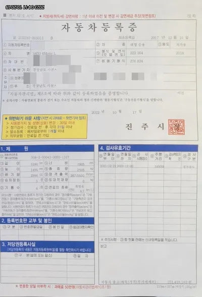 2017 Mercedes-Benz S 450 VIN: