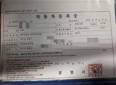 2022 Genesis G80 KMTGE411PNU001830 VIN:KMTGE411PNU001830