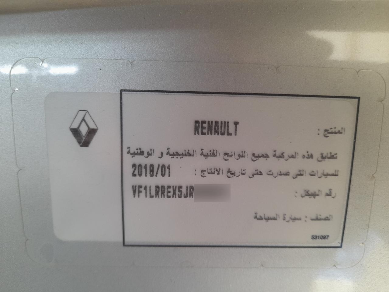 2018 RENAULT MEGANE VIN:VF1LRREX5JR******