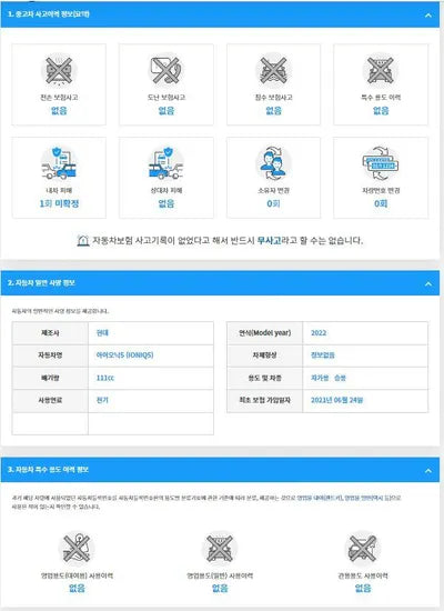 2021 Hyundai Ioniq KMHKR81AFNU014903 VIN:KMHKR81AFNU014903