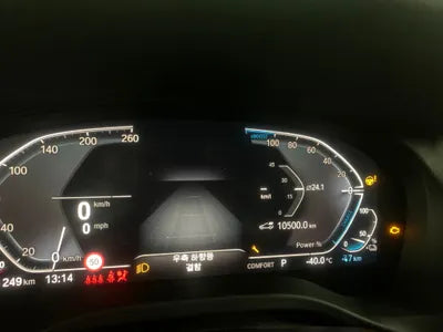 2021 BMW 330 WBATS5108M9D75459 VIN:WBATS5108M9D75459