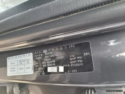 2021 Kia Sorento KNARL81BHMA089936 VIN:KNARL81BHMA089936