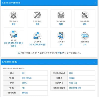 2016 Mercedes-Benz S 350 WDDUF3DB0GA254427 VIN:WDDUF3DB0GA254427