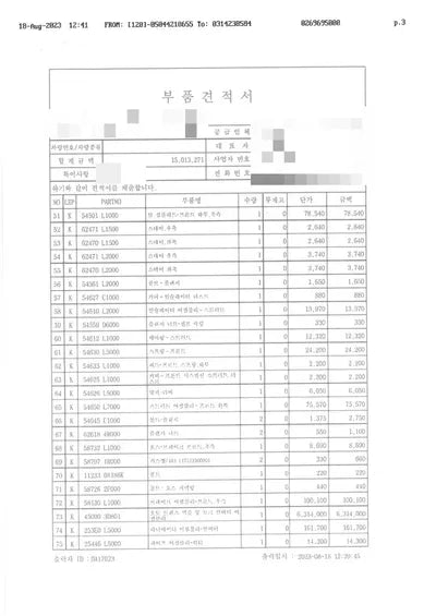 2020 Kia K5 KNAG341JBLA001682 VIN:KNAG341JBLA001682