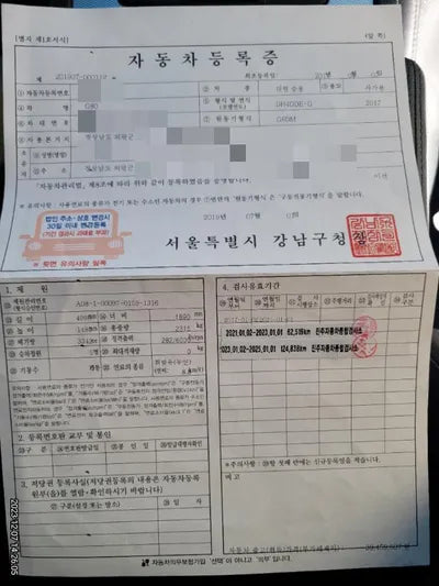 2017 Genesis G80 VIN: