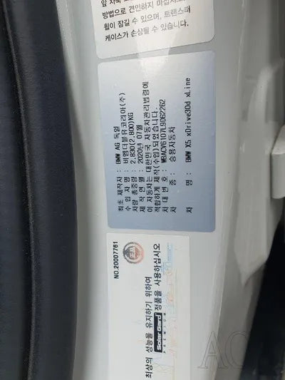 2020 BMW 630 WBACV6107L9D62262 VIN:WBACV6107L9D62262