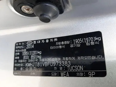 2015 Hyundai Tucson 568KMKMHJT81VBFU9 VIN:568KMKMHJT81VBFU9