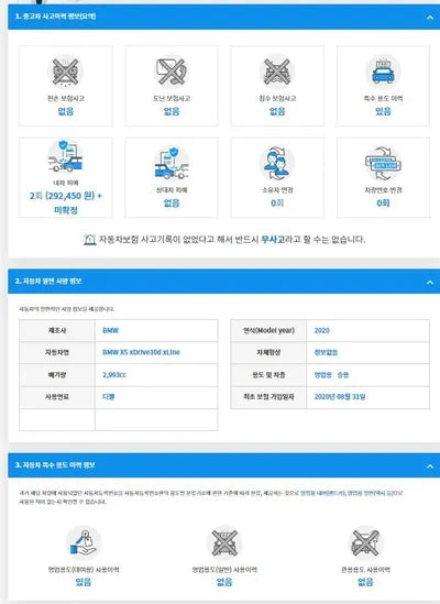 2020 BMW 630 WBACV6107L9D62262 VIN:WBACV6107L9D62262