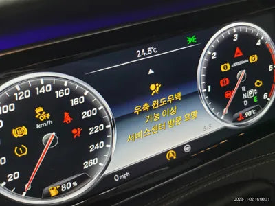 2014 Mercedes-Benz S 350 VIN: